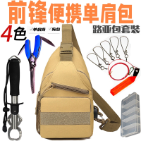多功能路亚包斜挎包向向锦鲤单肩背包胸包腰包路亚钳控鱼器背包渔具钓鱼包