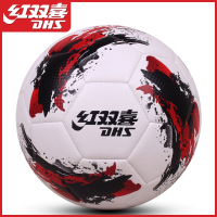 红双喜(DHS)足球儿童小学生专用球4号5号成人青少年初中生中考专业训练