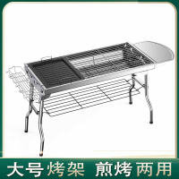 烧烤炉闪电客家用木炭烧烤架折叠便携户外炉子无烟烤串碳烤肉不锈钢烤架
