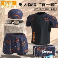 佑游泳衣男款专业防尴尬大码宽松双层游泳裤泡温泉男士泳衣套装男全套