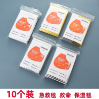 户外毯闪电客野外训练生存保命毯应急毯救生毯雪山自救帐篷保温毯子