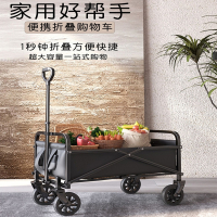 取快递小推车闪电客摆摊拖车超市购物车买菜小拉车可折叠露营车便携