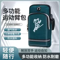 运动手机臂套闪电客跑步臂包男女款手拿胳膊手腕通用手臂包臂袋健身装备多功能