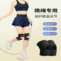 跳绳护膝闪电客髌骨保护带女跑步运动篮球羽毛球膝盖关节专用固定护具套