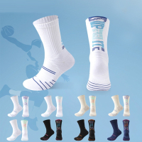 篮球袜子闪电客男女中筒美式长筒专业实战训练球员毛巾底精英袜加厚男款