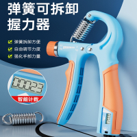 计数握力器向向锦鲤男专业练手臂肌锻炼健身男女式康复训练手劲腕力可调节