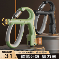 握力器向向锦鲤男专业练手力臂肌手指力康复训练器健身减压腕力握力圈计数