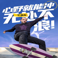 陆地冲浪板向向锦鲤冲浪滑雪代步路冲板专业滑板初学者陆冲板