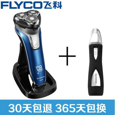 飞科(FLYCO)(FLYCO)电动剃须刀全身水洗、智能系统、 USB座充三刀头刮胡须刀FS375 +鼻毛器