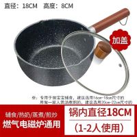 赠品评价截图后联系客服领取 小奶锅颜色随机一个