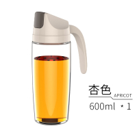 家用大号玻璃油壶防漏油罐带盖油瓶厨房用品调味瓶酱油醋瓶调料瓶 600ml杏色(1个装)