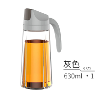 家用大号玻璃油壶防漏油罐带盖油瓶厨房用品调味瓶酱油醋瓶调料瓶 630ml灰色(1个装)