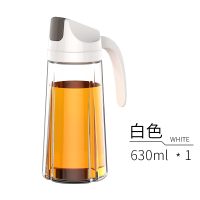 家用大号玻璃油壶防漏油罐带盖油瓶厨房用品调味瓶酱油醋瓶调料瓶 630ml白色(1个装)