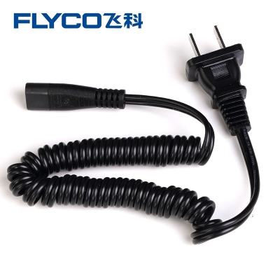 飞科(FLYCO)原装电源线配件刮胡剃须刀通用充电器FS330360878361362