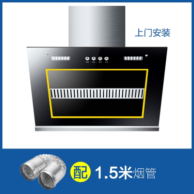 小型家用纳丽雅壁挂式吸抽油烟机双电机顶侧吸中式大吸力清洗智能_71CM侧吸单抽按键安装