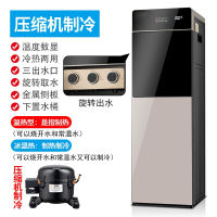 纳丽雅(Naliya)压缩机制冷饮水机下置水桶立式冰温热三出水带锁家用茶吧新款_咖啡色新款双门下置水桶三出数显_冰温热