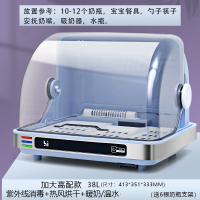 纳丽雅奶瓶消毒器带烘干二合一紫外线婴儿宝宝专用柜温奶暖奶器小型 加大高配金属边款液晶数显 WT-28A