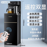 美菱智能饮水机立式家用全自动上水下置桶装水茶吧机制冷制热新款_主图智能双显款幻夜黑-双显双出水口遥控靠背款_冰温热