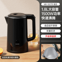 美菱电热水壶烧水壶家用保温一体自动断电宿舍快壶大容量开水茶壶 黑色保温款 约80%选择