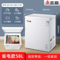 志高小冰柜家用全冷冻小型冰柜保鲜冷冻两用冷柜迷你家用双温冰柜_58A118省电款45斤水饺45斤腊肉45斤猪肉7只鸡鸭