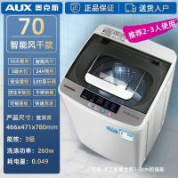 (AUX)奥克斯67.58KG全自动洗衣机大容量家用波轮小型迷你宿舍热烘干_70智能风干款