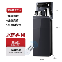 美菱饮水机家用下置水桶立式智能冷热多功能全自动桶装上水茶吧机_轻奢莫兰迪灰C818折叠靠背远程遥控童锁_冰温热
