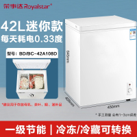 Royaistar荣事达1348小冷柜一级能效家用小型冰柜冷冻冷藏保鲜柜速冻冷柜_42A108D节能版可放20斤肉