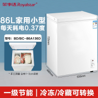 Royaistar荣事达1348小冷柜一级能效家用小型冰柜冷冻冷藏保鲜柜速冻冷柜_86A136D节能版可放80斤肉