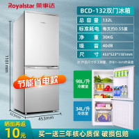 Royaistar荣事达小冰箱家用单双门小型宿舍用租房酒店节能省电迷你超薄冰箱_BCD-132L双门三口之家