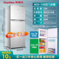 Royaistar荣事达小冰箱家用单双门小型宿舍用租房酒店节能省电迷你超薄冰箱_BCD-138L双门三口之家