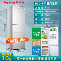 Royaistar荣事达小冰箱家用单双门小型宿舍用租房酒店节能省电迷你超薄冰箱_BCD-171L三门优质体验