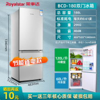 Royaistar荣事达小冰箱家用单双门小型宿舍用租房酒店节能省电迷你超薄冰箱_BCD-180L双门口碑优选