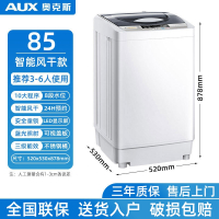 AUX奥克斯8KG全自动洗衣机家用波轮10公斤大容量风干热烘干洗烘一体_85智能风干蓝光款