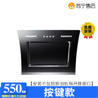 切夫曼小型家用厨房抽油烟机侧吸式600mm宽500公寓小户型小尺寸迷你单灶_550mm按键款上门安装