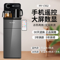 美菱茶吧机家用饮水机下置水桶全自动智能办公室 多功能新款_手机遥控C902双壶双门双出水3年换新_冰温热