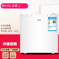 切夫曼40升冰柜家用迷你小型冷冻柜冷柜制冰冻雪糕母乳全冷冻小冰箱_40升白色全冷冻