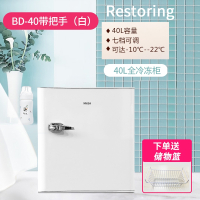 切夫曼40升冰柜家用迷你小型冷冻柜冷柜制冰冻雪糕母乳全冷冻小冰箱_40升白色复古全冷冻赠储物篮