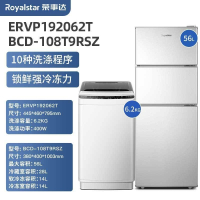 荣事达冰洗套装56/208升三开门冰箱6.2/8KG全自动洗衣机家用冰洗套餐组合_56升三门冰箱+6.2公斤洗衣机