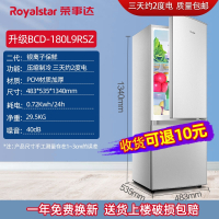 荣事达小冰箱家用小型办公室租房宿舍节能省电冷冻冷藏迷你电冰箱_银色双门180升级