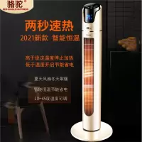骆驼(CAMEL)取暖器家用节能暖风机冷暖空调小型冬卧室炉小太阳热婴儿洗澡