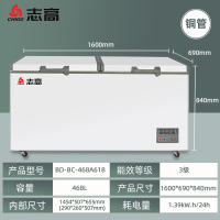 志高小冰柜家用全冷冻小型冰柜保鲜冷冻两用冷柜迷你家用双温冰柜 468A618商用款/带万向轮/三级能效/双门