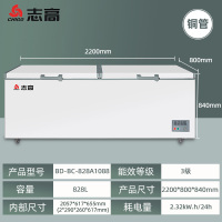 志高小冰柜家用全冷冻小型冰柜保鲜冷冻两用冷柜迷你家用双温冰柜 828A1088商用款/带万向轮/三级能效/双门