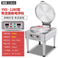 切夫曼新款台式电饼铛商用双面加热烙饼机烤饼酱香饼煎饼千层饼机电饼铛_1280型大锅直径58CM高2.8CM