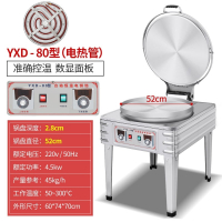 切夫曼新款台式电饼铛商用双面加热烙饼机烤饼酱香饼煎饼千层饼机电饼铛_数显表电热管锅53CM高2.8CM