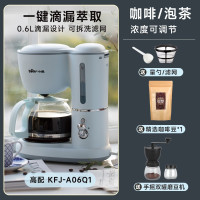 小熊咖啡机家用小型全自动办公室一体机泡茶手磨研磨美式煮咖啡壶 浅蓝色+磨粉机 咨询客服再降10米