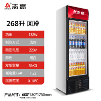 志高(CHIGO)冷藏柜饮料保鲜展示柜商用单门双门冷饮立式冷柜啤酒柜冰箱 268升风冷款(上下机组随机)