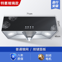 月亮喵免拆洗大吸力油烟机家用厨房中式小型脱排吸油烟机出租房抽油烟机_特惠玻璃封闭电机2.0米烟管自行安装