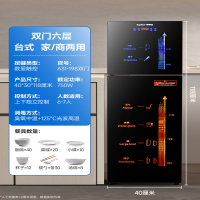 荣事达(Royalsta免沥水柜家用小型立式桌面台式高温厨房商用碗柜不锈钢_198双门6层数显款负离子125℃光波_高温