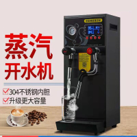 蒸汽开水机商用奶泡机不锈钢开水器咖啡奶茶店设备加热定温蒸汽机_黑色_12L