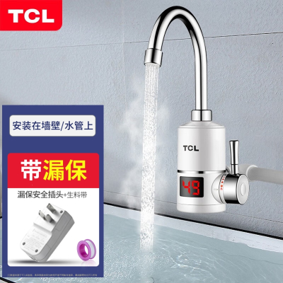 TCL电热水龙头即热式快速过水加热器厨房卫生间冷热两用侧后进水_圆款数显侧进水漏保插头